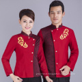 concierge bellboy/doorman hotel uniform